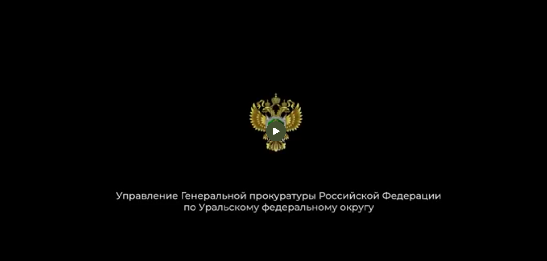 ОНЛАЙН ЛОВУШКА